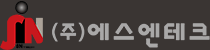 에스엔테크