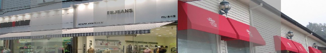 어닝(awning)이란?